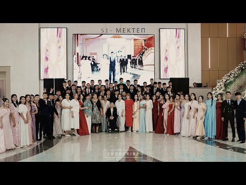Видео: №51 мектеп бітірушілер кеші | Ернұр мейрамханасындағы әсерлі сәттер | Жаңақорған 2025