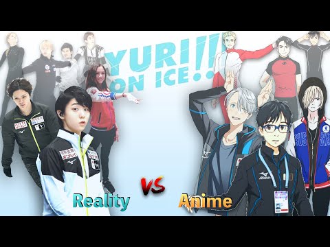 Видео: Юрий на льду (Yuri!!! on Ice) - Аниме против реальности | Насколько похожи Юрий и Юдзуру Ханю?