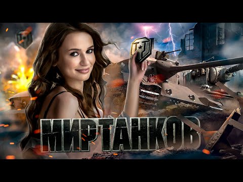 Видео: СТРИМ ИЗ ЛЕСА |  СУББОТНИЙ РАНДОМ