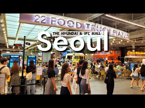 Видео: СЕУЛ КОРЕЯ | Обеденный тур по крупнейшему универмагу Сеула | Hyundai Seoul и IFC Mall | 4K