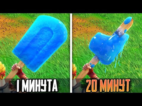 Видео: 35 НЕРЕАЛЬНО МАЛЕНЬКИХ ДЕТАЛЕЙ В ФОРТНАЙТЕ