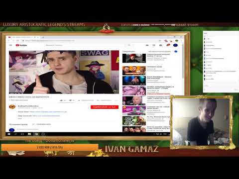 Видео: Иван Гамаз смотрит BadBoys про себя