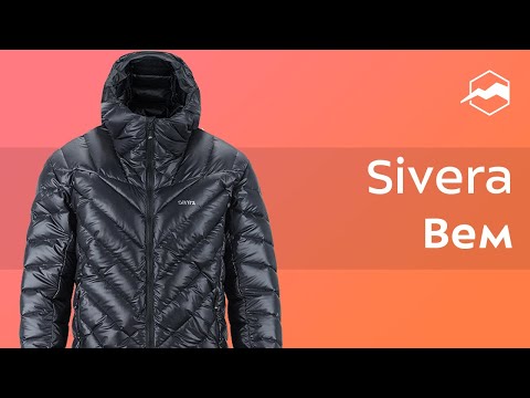 Видео: Куртка Sivera Вем. Обзор