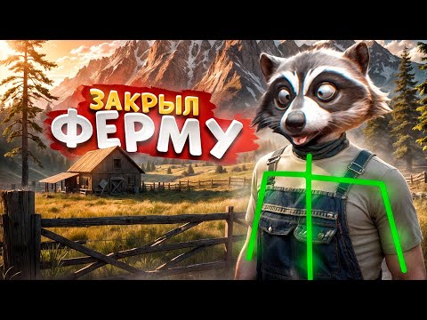 Видео: НОНРП ГОСНИК СРЕЗАЛ КУСТ АДМИНА И БЫЛ ЗАБАНЕН В ГТА 5 РП