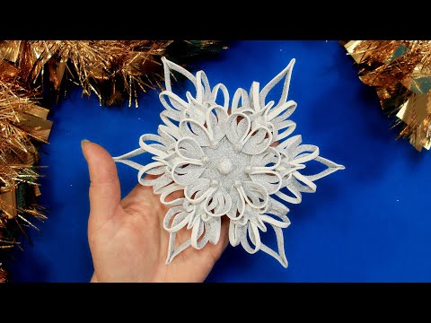 Видео: DIY Снежинка из фоамирана