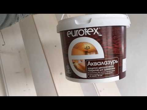 Видео: ВЫБЕЛЕННЫЙ ПОТОЛОК ИЗ ДЕРЕВА!!