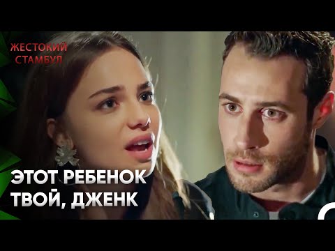 Видео: Королева Интриг: Джемре Карачай #25 - Жестокий Стамбул