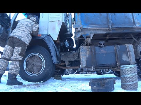 Видео: МОРОЗ -20  МОЙ КАМАЗ НЕ ЗАВОДИТСЯ , СДОХЛИ АККУМУЛЯТОРЫ !))