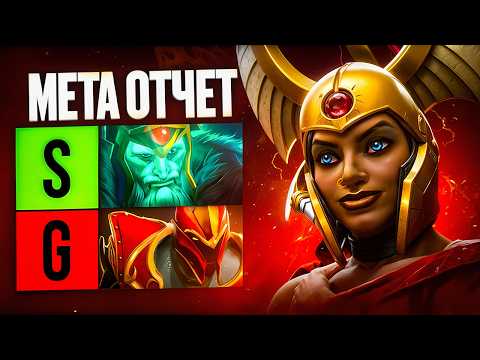 Видео: ЛУЧШИЕ И ХУДШИЕ ХАРДЛАЙНЕРЫ ПАТЧА 7.38с. Мета отчёт харда 7.38 / Сложная линия дота