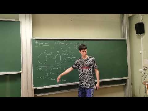 Видео: Лекция 7 | Теория множеств | Функции, Бинарные отношения