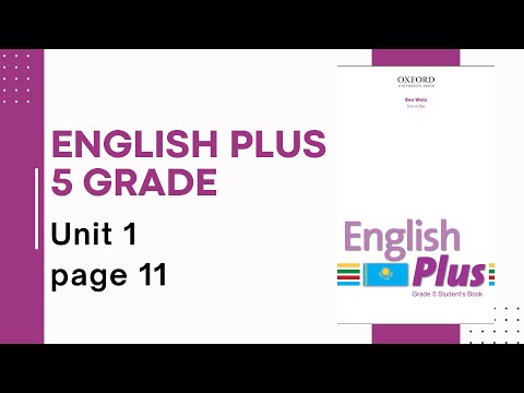 Видео: English Plus Student’s book 5 grade | unit 1 | page 11 Reading for pleasure Ағылшын 5-сынып 11-бет
