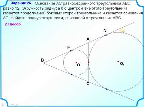 Видео: ОГЭ Задание 25 Демонстрационный вариант 2022, математика