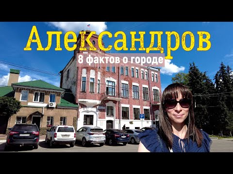Видео: Бывшая столица/Стоит ли приезжать в город больше чем на 1 день/Самый полный обзор