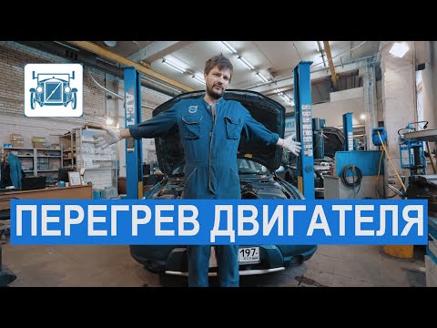 Видео: Что будет если перегреть мотор? Диагностика с подъёмом головки блока!