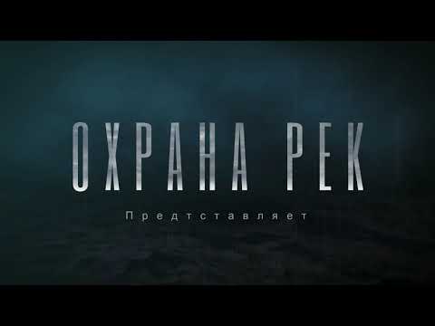 Видео: Браконьеры кинули браконьеров/Памятник природы