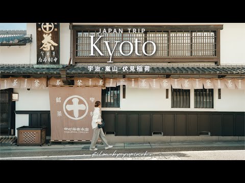 Видео: Видеоблог о Киото | Прогулка по волшебному городу бамбуковых деревьев и чая | Арасияма, Фусими Инари