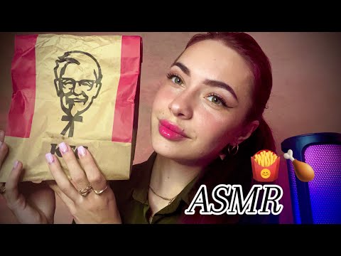 Видео: ASMR | 🍗МУКБАНГ KFC/Ростикс🍗🍟| Поболтаем с тобой 😴