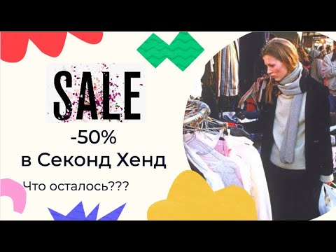 Видео: Скидка 50% в Секонд Хенде💸Пальто Ralph Lauren, кашемир и шелк, Red Valentino