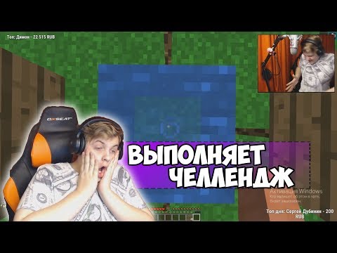 Видео: ПЯТЁРКА ПЫТАЕТСЯ ПОПАСТЬ В ВОДУ ЗА ДЕНЬГИ [Смешные моменты с Пятёркой] #33