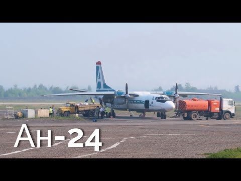 Видео: Ан-24 а/к Ангара | Рейс Иркутск - Киренск