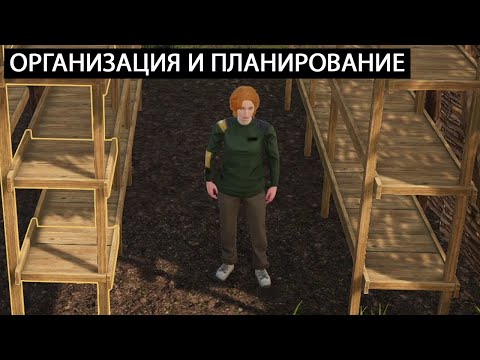 Видео: Строительство Базы с Nerolia_Gaming в Stranded Alien Dawn #2