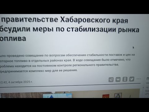 Видео: Первая неделя октября  - итого....
