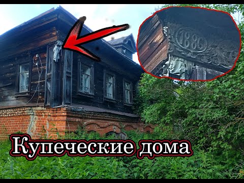 Видео: ОБАЛДЕЛ КОГДА ЕГО УВИДЕЛ! БОЛЬШАЯ СТАРИННАЯ ПОЛУЗАБРОШЕННАЯ ДЕРЕВНЯ в глубинке Нижегородской области