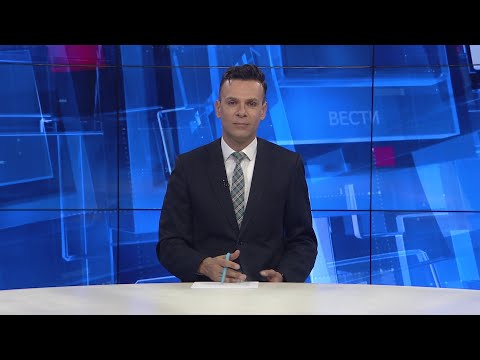 Видео: Вести на Канал 5 во 18, 13.08.2025