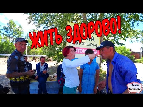 Видео: КОРОЧЕ ГОВОРЯ, ВЕСЕЛО ЖИВЕМ / 252 серия (18+)