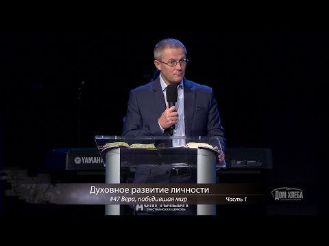 Видео: Александр Шевченко. Вера победившая мир