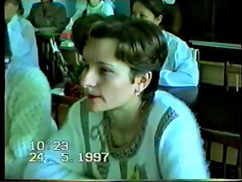 Видео: Випускний вечір 1997р. м.Корець