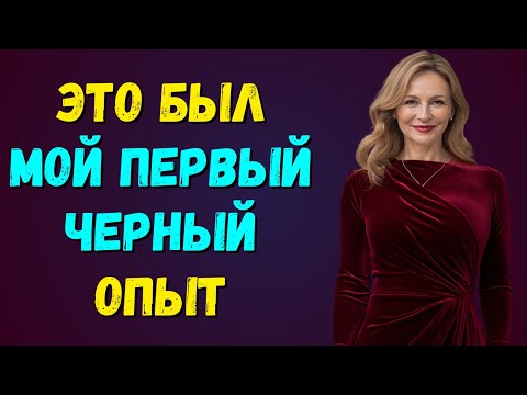 Видео: Мой молодой сосед понятия не имел, что я собираюсь делать!