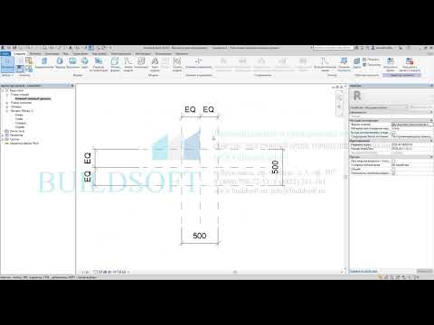 Видео: Создание сортаментов металлопроката в Revit