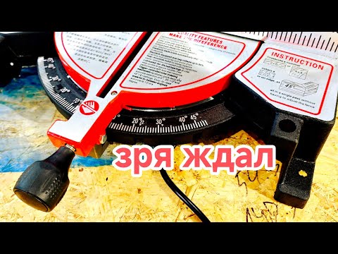 Видео: Пила не по металлу