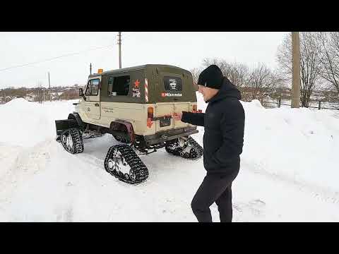 Видео: Обзор  снегоуборщик на базе ЛуАЗа на гусеницах. крабовый ход