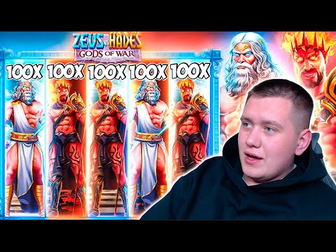 Видео: Я ПОЙМАЛ MAXWIN В ZEUS VS HADES! УПАЛА ШТОРА НА 100X И ПОЛУЧИЛОСЬ ЭТО!!!