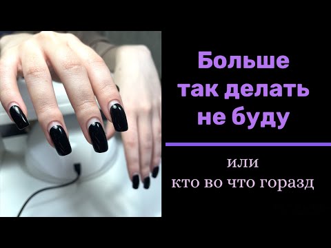 Видео: Немного процесса, немного болтовни. Рабочие будни мастера маникюра
