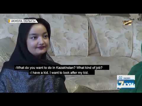 Видео: Ауғанстаннан келген қандастар #қазақстан #афганистан #иран #қазақша #love