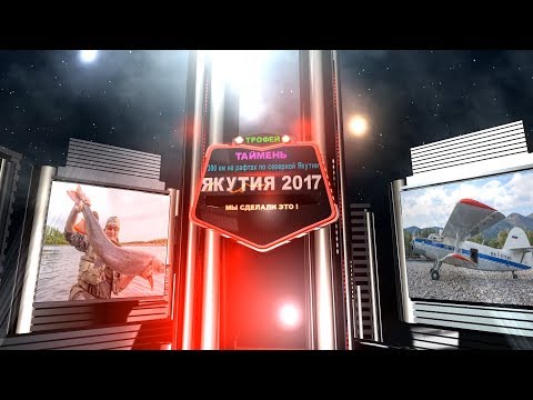 Видео: Трофейная рыбалка в Якутии. Таймень, ленок, сиг