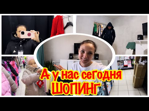 Видео: Я В ВОСТОРГЕ/А ВЫ ЗНАЛИ ПРО СУПЕР СКИДКИ НА ЗИМНЮЮ ОДЕЖДУ?/ВСЕГО 2 ТЫСЯЧИ РУБЛЕЙ ЗА 3 ЗИМНИХ КУРТКИ