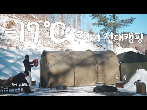 Видео: Выжить в заснеженном лесу в холодную волну. горячая палатка. костер. Кемпинг в холодную погоду