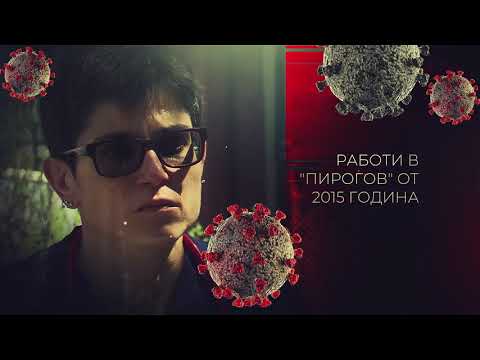 Видео: "Лекари по време на пандемия": д-р Десислава Иванова