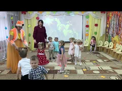 Видео: Осенний утренник группа раннего возраста