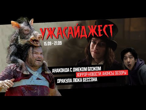 Видео: Дойдет ли ДОЛГАЯ ПРОГУЛКА до ВЫХОДА 8 ● ДАЙДЖЕСТ УЖАСА