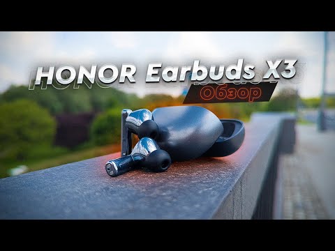 Видео: HONOR Earbuds X3. Обзор и опыт использования. Недорогие TWS с хорошим звуком множеством функций!