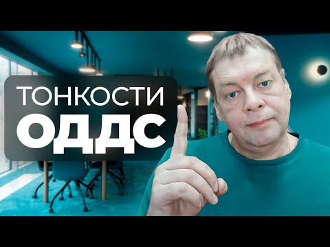 Видео: ОДДС прямым и косвенным методом