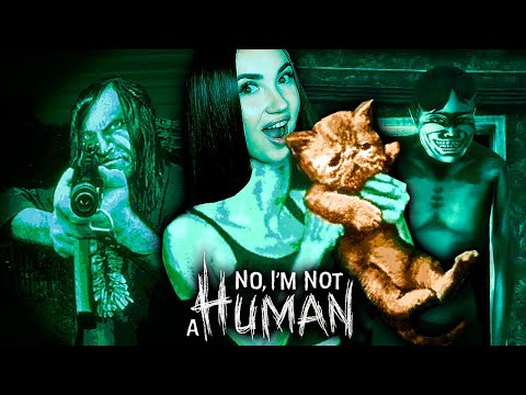 Видео: 😱 Я СТАЛА ГОСТЕМ?! ДВЕ КОНЦОВКИ В ОДНОМ ВИДЕО! ➤ No, I'm not a Human #1