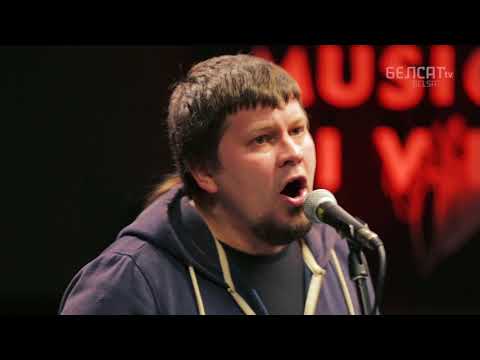 Видео: Dzieciuki - Гародня (Belsat Music Live)