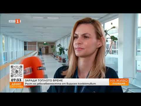 Видео: Бум на вирусен конюнктивит: Не на самолечението, съветват специалисти