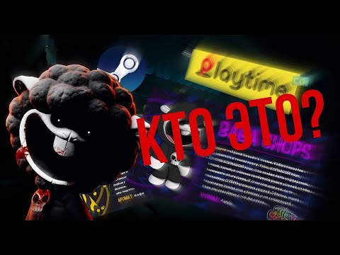 Видео: 4 ГЛАВА Поппи Плейтайм-Новые монстры, дата релиза! (Poppy Playtime)